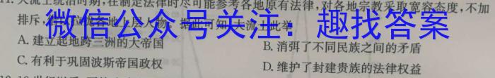 陕西2023~2024学年度七年级第二学期第二次阶段性作业&政治