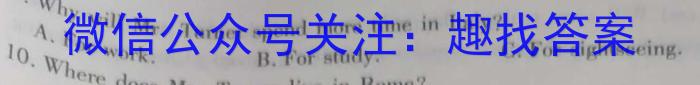 梅州市高三总复习质检试卷(2024.2)英语