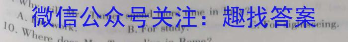 安徽省北城中学2023-2024学年八年级下学期阶段性检测英语试卷答案