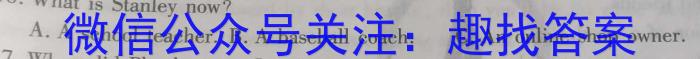 江西省2024年初中学业水平考试模拟(五)英语