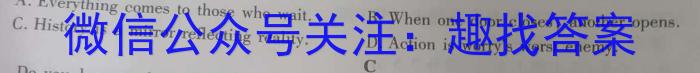 2024年衡水名师原创高考押题卷(二)英语