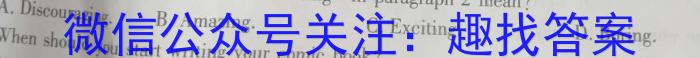 2024年山西省初中学业水平考试聚能卷B英语