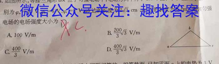 广西玉林市2025届高三第一次教学质量监测物理试题答案