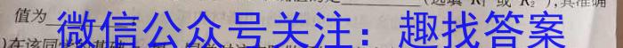 河北省2024-2025学年高三(上)质检联盟第一次月考(25-70C)物理试题答案