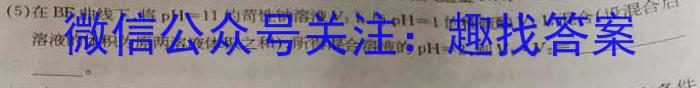 3河北省2023-2024学年高二下学期开学检测考试(344B)化学试题