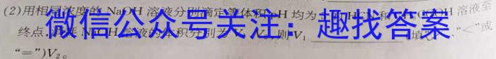 q2024年陕西省初中学业水平考试信息预测卷(A)化学