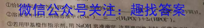 江西省2024年学业水平模拟考试（4月）化学