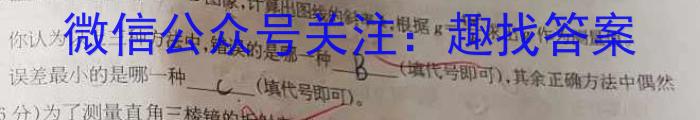 四川省2024届高三2月联考物理`