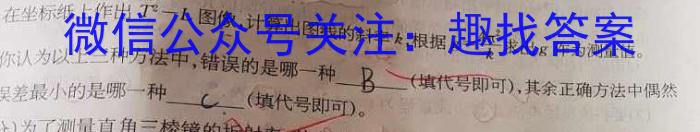 河北省保定市2023-2024学年高三第二次模拟考试(24-453C)物理`