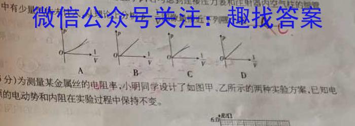 ʡ2023-2024ѧ꼶ڶѧģ(һ)xԾ