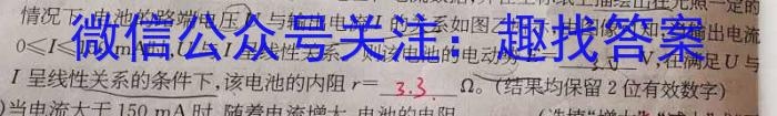 山西省2023-2024学年第二学期高中新课程模块考试试题（卷）高二物理试题答案