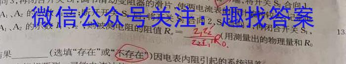 2023ѧڶѧڸһ꼶У˺ٷУxԾ