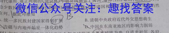 山西省2023-2024学年度八年级阶段第五次月考历史试卷答案