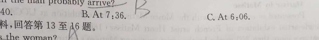 山西省2024年中考模拟示范卷 SHX(四)4 英语
