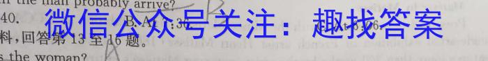 湖北省"腾·云"联盟2023-2024学年高二年级下学期5月联考英语