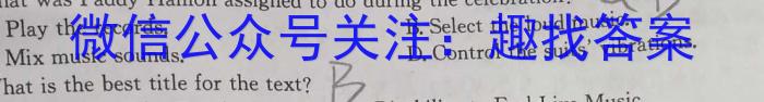 江西省2023-2024学年度第二学期八年级学业质量评价英语试卷答案