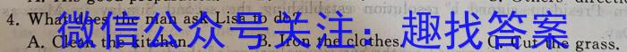 2024年陕西省初中学业水平考试全真模拟试题A英语试卷答案