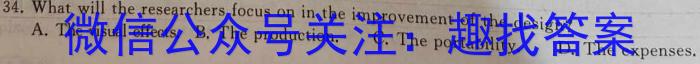 全国大联考 2024届高三第七次联考 7LK英语