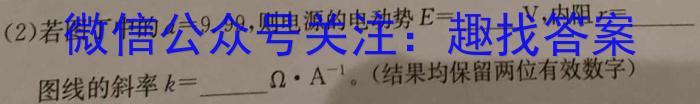 文海大联考·2024届高三临门一卷物理试卷答案