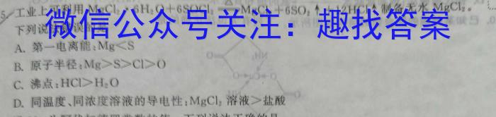 河南省2023-2024学年第二学期七年级期中教学质量检测化学