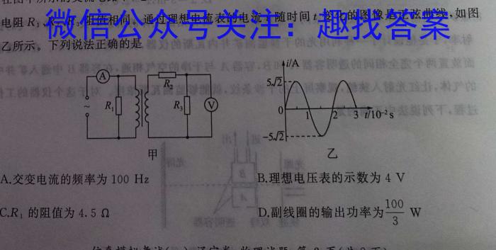 安徽省泗县2023-2024学年度第二学期七年级期中质量检测物理`