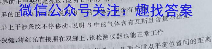 2023-2024学年广东省高一5月联考(24-460A)物理`