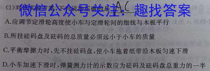 江西省2024届高三年级下学期3月联考物理`