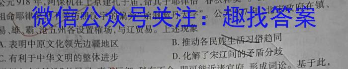 2024年江西省初中学业水平模拟考试（三）历史试卷