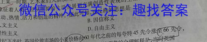 云南省昆明市2024届高三下学期高考适应性检测（一）&政治