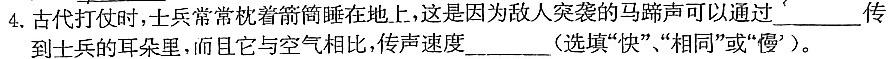 [今日更新]重庆2023-2024学年度高二中期考试(24-446B).物理试卷答案