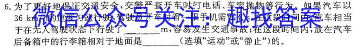 赢战高考2024高考模拟冲刺卷(二)物理试卷答案