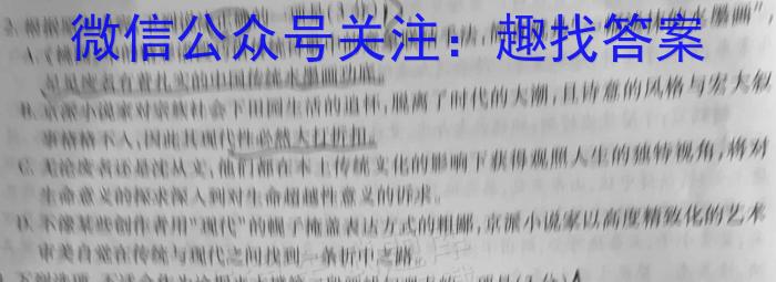 福建省泉州市2024届高三3月质量检测语文