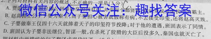 陕西省2023-2024学初三第一学期期中模拟考试语文