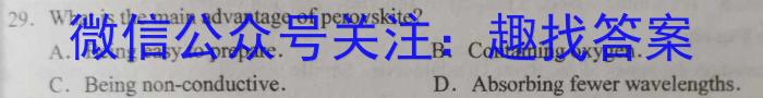 甘肃省庆阳市2024年高中招生及毕业会考模拟（一）英语试卷答案