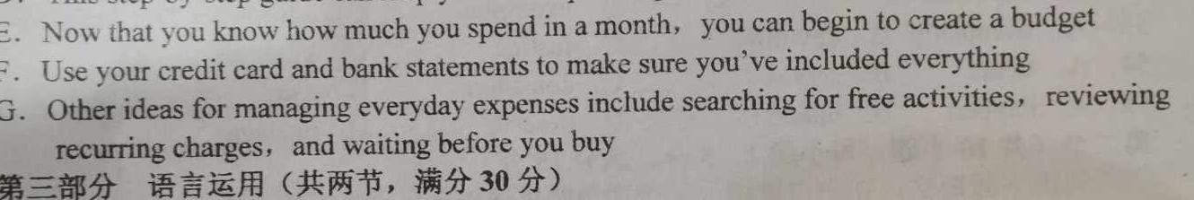 江西省2023-2024学年度八年级期末练习（八）英语试卷答案