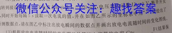 衡水名师卷2023-2024高考模拟压轴卷(一)物理试卷答案