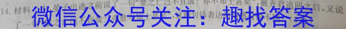 ʡ2023-2024ѧһ꼶׶ԲԣxԾ