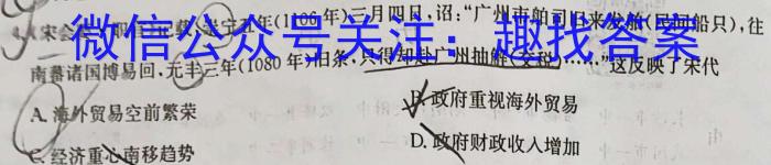 Ǵ 2024ͨѧҵˮƽѡԿ(Ϣ)()4ʷ