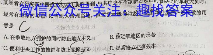 安徽省省城名校2024年中考模拟试卷政治1