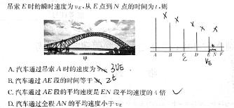 [今日更新]2024届河南省安阳市九年级初中毕业班中考适应性测试.物理试卷答案