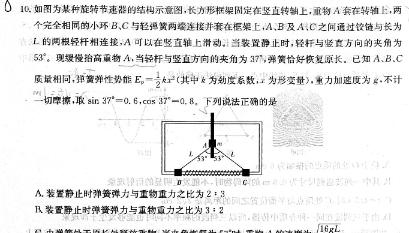 广西钦州市2024年春季学期高二期末教学质量监测(24-573B)(物理)试卷答案