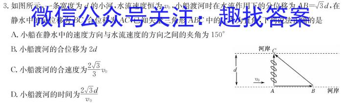 日照市2021级高三校际联合考试(2024.05)l物理
