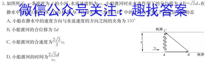 安徽省2023-2024学年七年级下学期教学质量调研一物理试卷答案