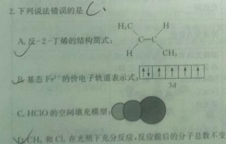【热荐】广西省2024届高三年级12月阶段性检测(24-226C)化学