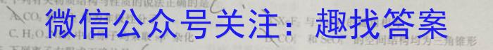 3江西省2023-2024学年度高一年级12月联考化学试题