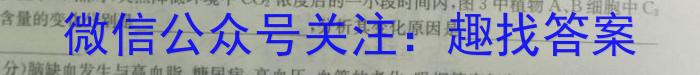 [肇庆二模]肇庆市2024届高中毕业班第二次教学质量检测生物学试题答案