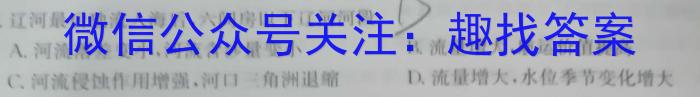 怀仁一中高三年级2023-2024学年下学期第三次模拟考试(24560C)地理试卷答案