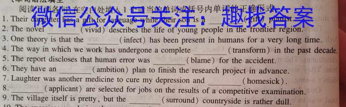 2024年陕西省初中学业水平考试信心提升卷英语