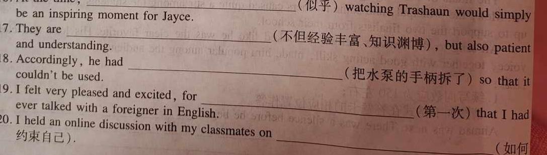 2023-2024学年辽宁省高二考试试卷1月联考(24-279B)英语试卷答案