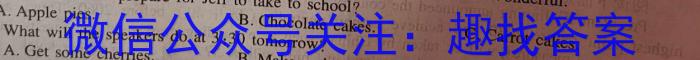 江西省2023-2024学年度八年级第五次阶段性练习英语试卷答案